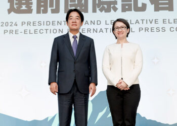 Çin Dışişleri Bakanlığı'ndan 'Tayvan seçimi' açıklaması