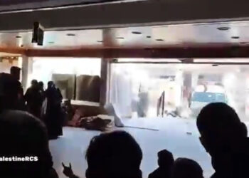 Al Amal Hastanesi yoğun ateş altında