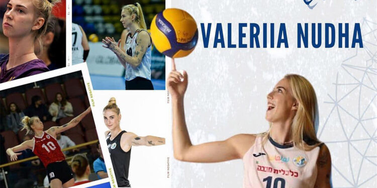 Aydın Büyükşehir Belediyespor Valeriia Nudha ile anlaştı