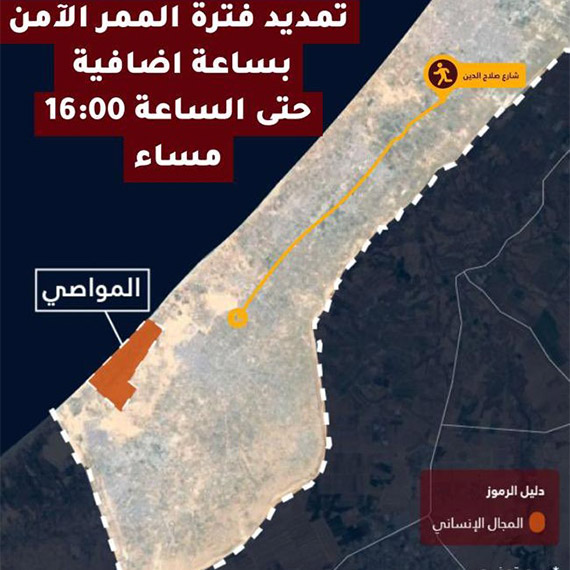 İsrail operasyonlara Refah'ta devam edecek