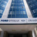 Ford Otosan Romanya'ya 435 milyon Euro kredi