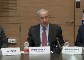 Netanyahu: Refah harekatı konusunda kararlıyız