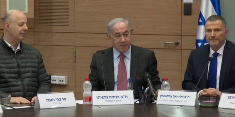 Netanyahu: Refah harekatı konusunda kararlıyız