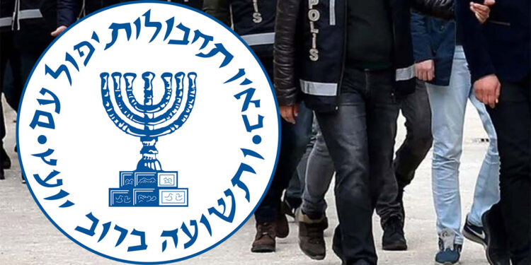 MİT'ten MOSSAD operasyonu; 7 gözaltı