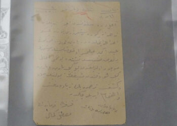 Atatürk'ün Çanakkale'deki emrinde, Ramazan Bayramı uyarısı