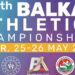 77. Balkan Büyükler Şampiyonası'na 21 ülke katılacak