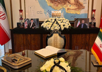 İran'ın Ankara Büyükelçiliği'nde taziye defteri