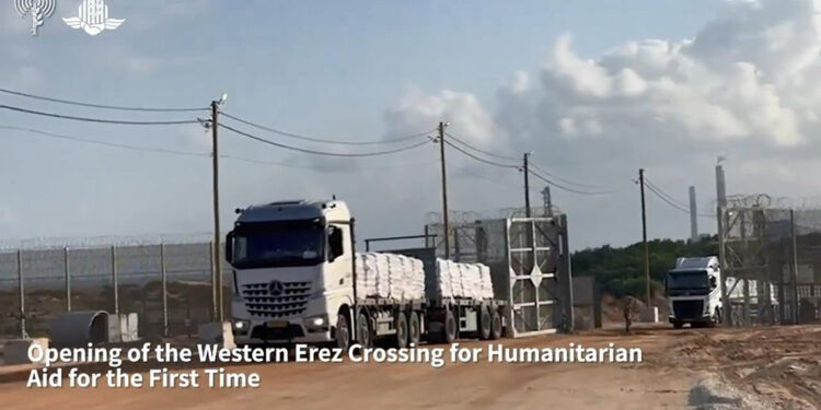 İsrail ordusu, kuzeyde Batı Erez geçidini açtı