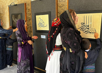 ‘Besmele-i Şerif’ temalı hat sergisi, Van'da açıldı