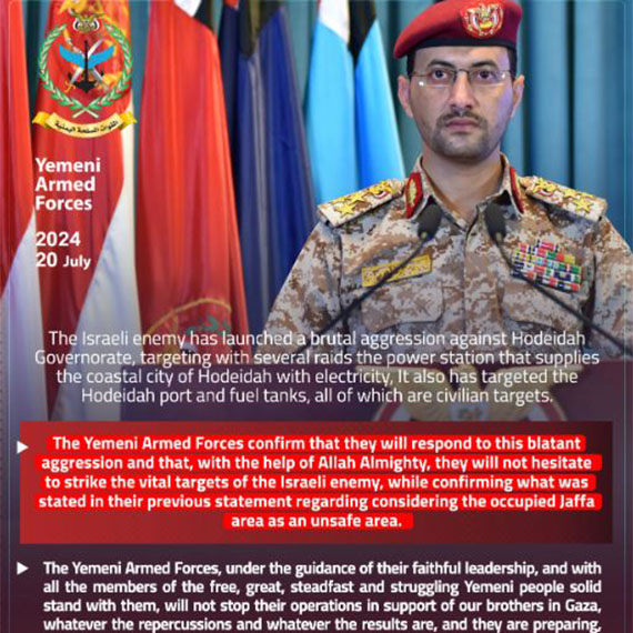 İsrail Hava Kuvvetleri Yemen’in batısındaki Hudeyde Limanı’na hava saldırı düzenledi. İsrail Savunma Kuvvetleri, saldırının Husilerin geçtiğimiz aylarda İsrail’i hedef alan saldırılarına yanıt olarak düzenlendiğini duyurdu. Yemen ordusu ise İsrail’e yanıt verileceğini belirtti.