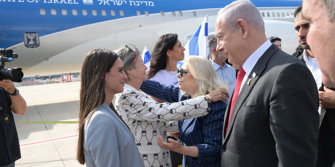 İsrail Başbakanı Netanyahu ABD’ye gitmek üzere yola çıktı