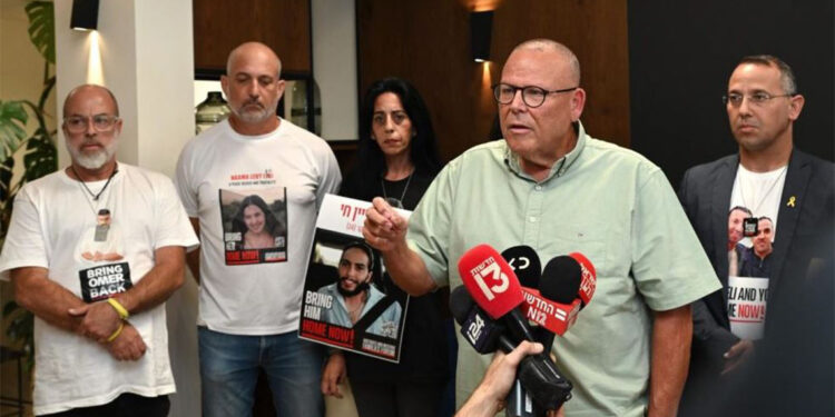 İsrail'de rehineler için genel grev yapılacak