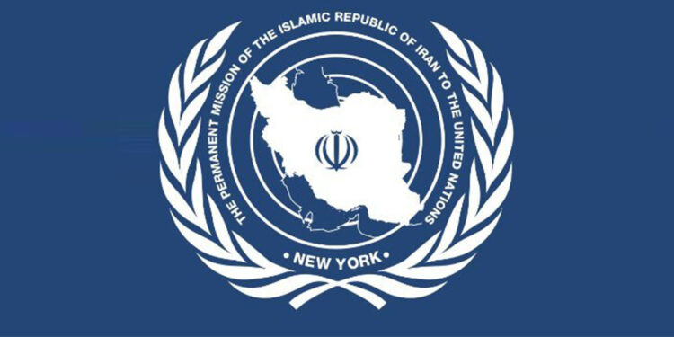 İran BM Temsilciliği’nden Yahya Sinvar açıklaması