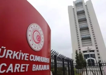 Ticaret Bakanlığı, gümrüklerde 'yapay zeka'yla risk analizi yapıyor