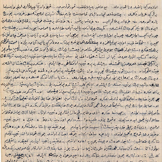 Batırılan Mesudiye Zırhlısı mürettebatının mektubu ortaya çıktı