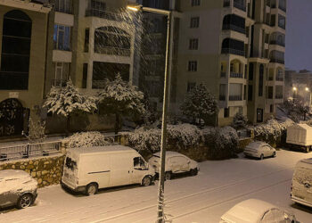 Elazığ'da 3.9 büyüklüğünde deprem