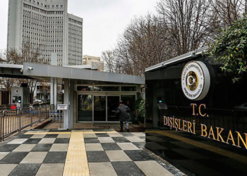 Bakanlık, İsrail'in insani yarımları engelleme kararını kınadı