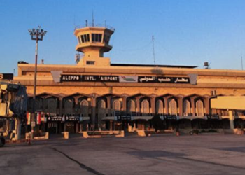 Halep Uluslararası Havalimanı yeniden hizmete açıldı