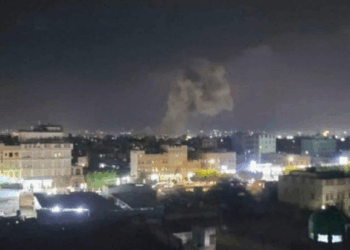 ABD, Yemen'de göçmen gözaltı merkezine hava saldırısı düzenledi: 68 ölü