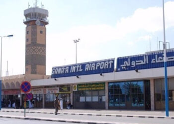 İsrail, Sana Havalimanı'na saldırdı