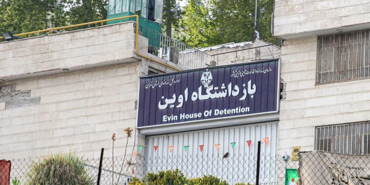 Tahran'daki Devrim Muhafızları Üssü'ne saldırı