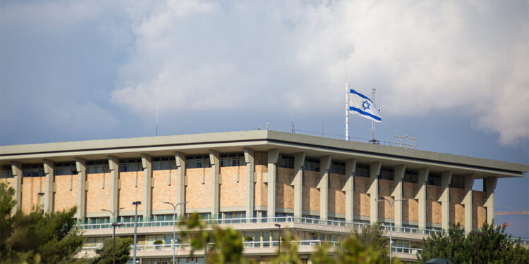 Netanyahu'nun koalisyonunda bir parti daha hükümetten istifa etti