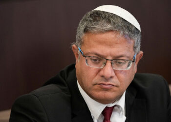 İsrail Ulusal Güvenlik Bakanından Netanyahu'nun Katar'dan özür dilemesine tepki