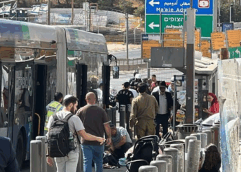 Kudüs'te silahlı saldırı: 5 ölü 