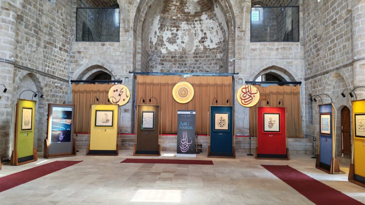 Âdil-i Mutlak Hat Eserleri Sergisi sanatseverlerle buluştu