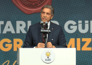 AK Parti İstanbul İl Başkanlığı muhtarlarla bir araya geldi