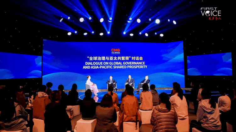 APEC liderleri, 2025 APEC Zirvesi'nde bir araya geliyor