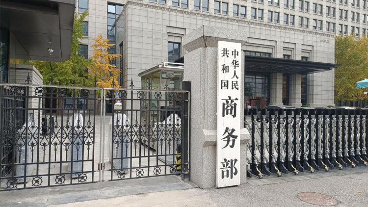 Çin, Avrupa Birliği ile ekonomik ve ticari iş birliğini derinleştirecek