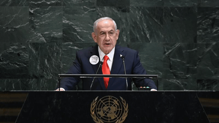 Netanyahu'nun yolsuzluk duruşması iptal edildi