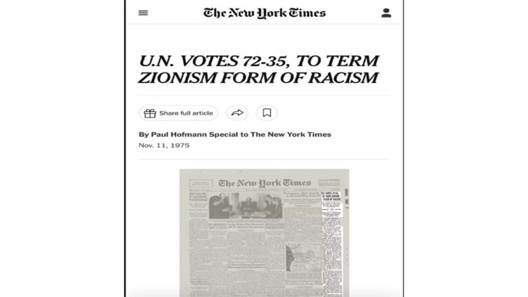 Birleşmiş Milletler 1975 yılında Siyonizm'in ırkçılık olduğuna karar verdi! Ancak, sonra ne oldu?