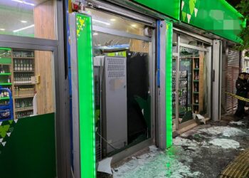 Markete patlayıcı madde atıp kaçan şüpheli aranıyor