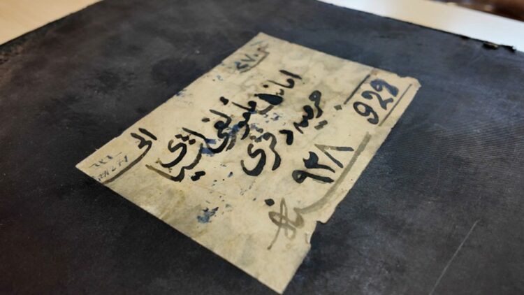 Ankara Adliyesi'nde 1926 yılına ait adli emanet defteri koruma altına alındı