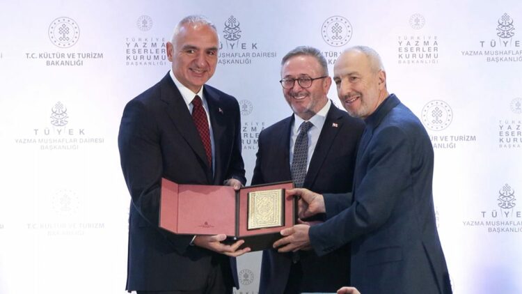 Bakan Ersoy 'Mushaf-ı Şerif' kitap tanıtım programına katıldı