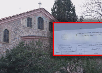 Ayin listesindeki 'Konstantinopolis Başpiskoposluğu' ifadesine tepki