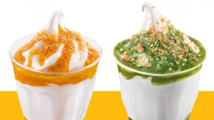 Antep fıstıklı baklavanın Sundae yorumu McDonald's Türkiye'de