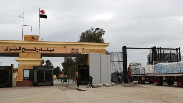 Refah Sınır Kapısı yeniden açıldı