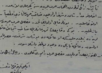Çanakkale Savaşları'nda yaşanan kahramanlıkların verilen emirlerle günümüze ulaşması sağlanmış