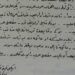 Çanakkale Savaşları'nda yaşanan kahramanlıkların verilen emirlerle günümüze ulaşması sağlanmış