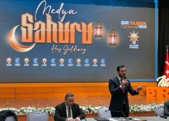 AK Parti İstanbul İl Başkanlığı’nda basın mensuplarıyla sahur programı düzenlendi