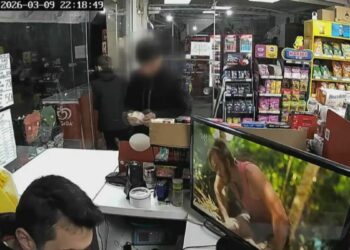Fatih'te akran zorbalığı; koli bandını 'doğum günü kutlayacağız' diyerek marketten almışlar