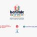 'Benimle Oynar Mısın?' projesiyle 1 yılda 7 bin aileye ulaşıldı