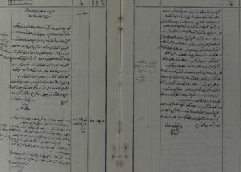 57'nci Alay Sancağı için yapılan madalya törenine ait arşiv belgeleri ortaya çıktı