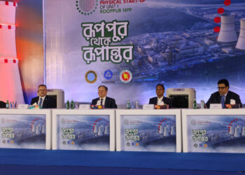 Rosatom, Bangladeş'teki ilk nükleer güç santralini devreye alıyor