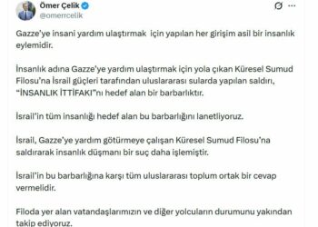 AK Parti'li Çelik: İsrail'in tüm insanlığı hedef alan barbarlığını lanetliyoruz