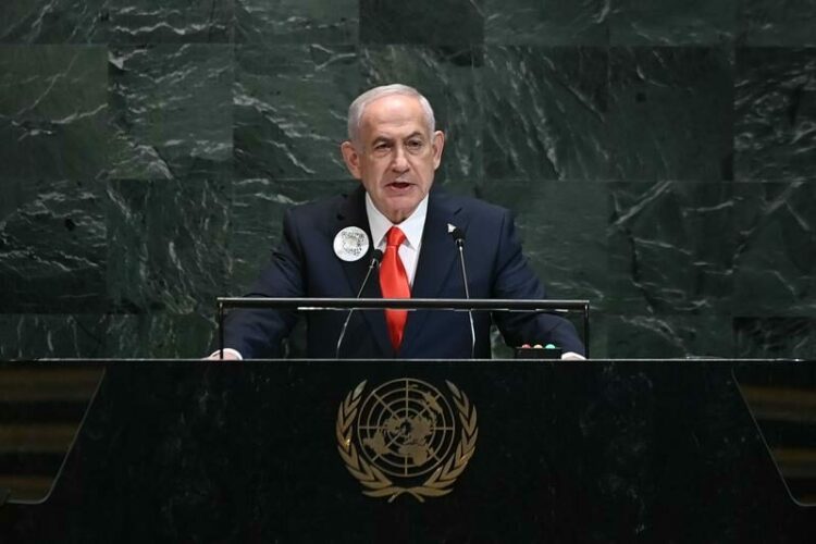 Netanyahu'nun duruşmasının bitiş saati ‘güvenlik’ gerekçesiyle erkene alındı