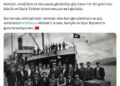 AK Parti'li Acar'dan '19 Mayıs' mesajı